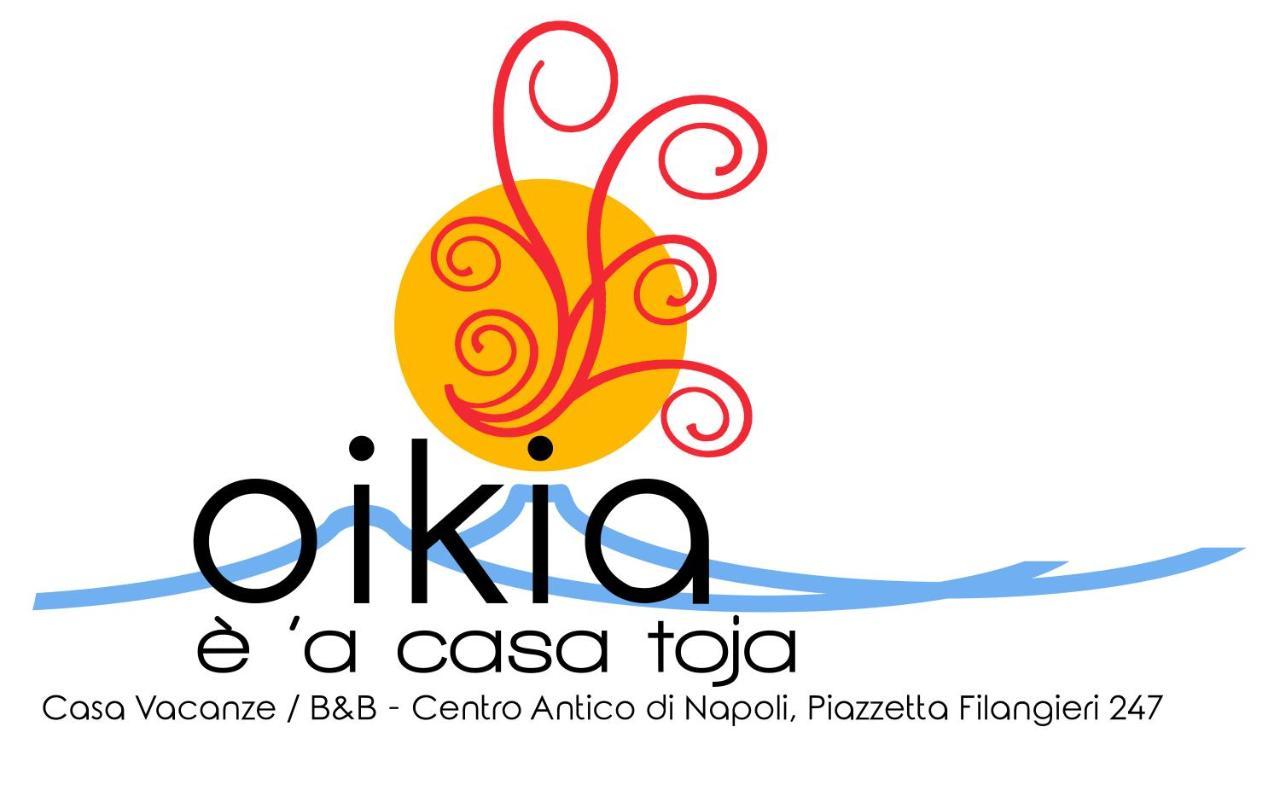 Casa Vacanze Oikia - Room Girasole Naples Luaran gambar
